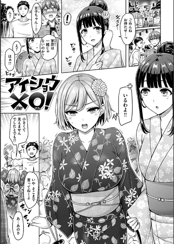 ぱい ぱれーど_29枚目の画像